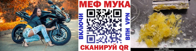 Где продают наркотики Саки Alpha PVP  КОКАИН  Амфетамин  Бошки Шишки  ГАШИШ 