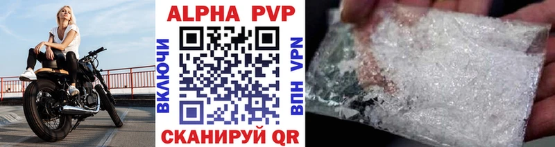 купить наркотики цена  Саки  Alfa_PVP СК КРИС 