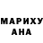 ГЕРОИН хмурый Andrew Betty