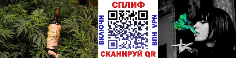Печенье с ТГК конопля  Саки 