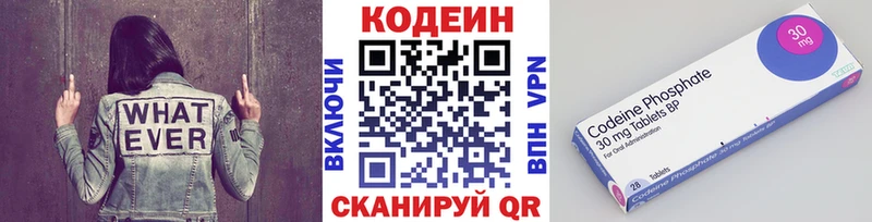 Кодеин Purple Drank  где найти наркотики  ссылка на мегу ссылка  Саки 