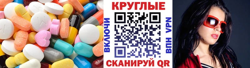 Экстази 300 mg Саки