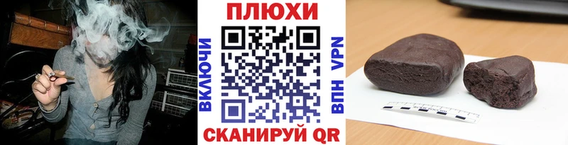 как найти закладки Саки ГАШ гашик
