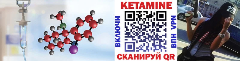 купить   Саки  blacksprut ONION  КЕТАМИН VHQ 