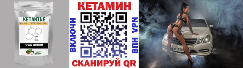Кетамин VHQ Саки