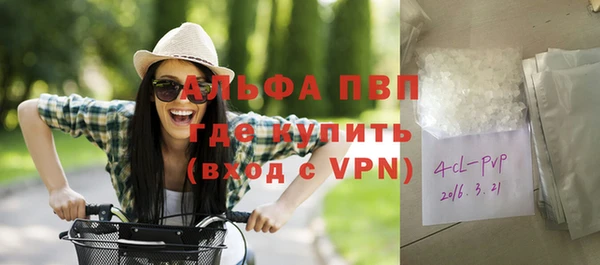 скорость mdpv Армянск