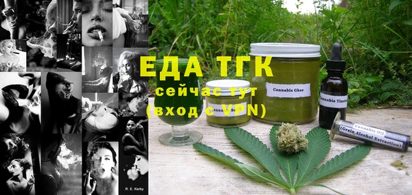 синтетический гашиш Арсеньев