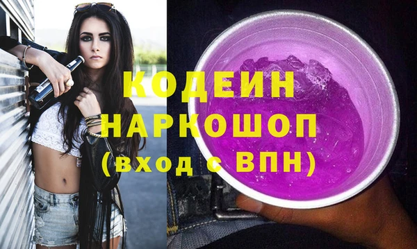 синтетический гашиш Арсеньев