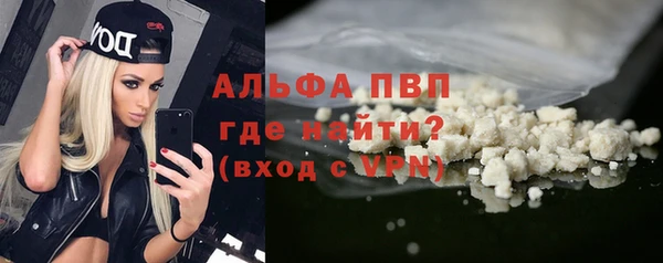 скорость mdpv Армянск