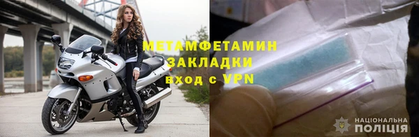 скорость mdpv Армянск