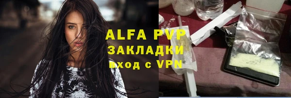 скорость mdpv Армянск