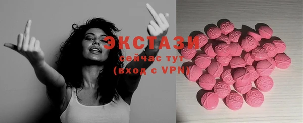 синтетический гашиш Арсеньев