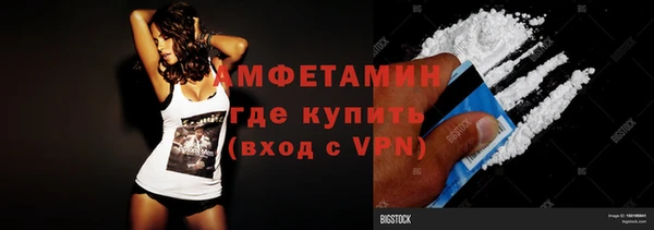синтетический гашиш Арсеньев