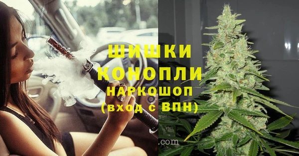 синтетический гашиш Арсеньев