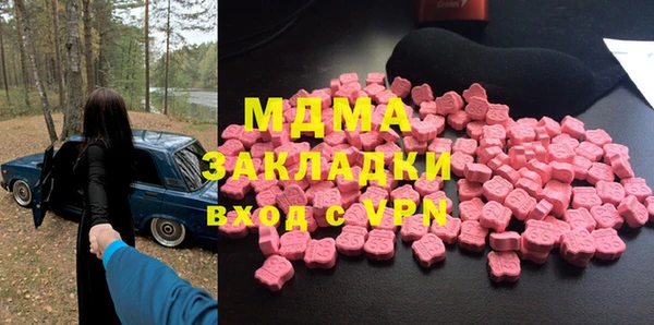синтетический гашиш Арсеньев