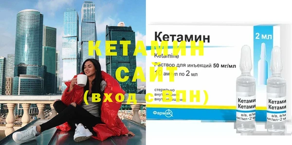 синтетический гашиш Арсеньев
