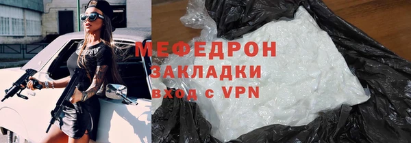 скорость mdpv Армянск