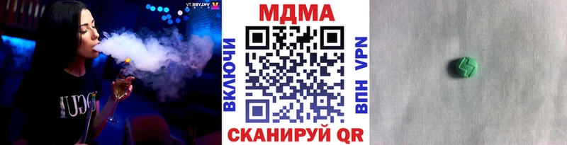 KRAKEN как зайти  Саки  MDMA Molly 