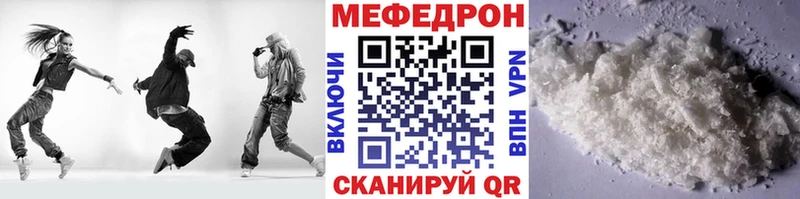 МЕФ 4 MMC Саки