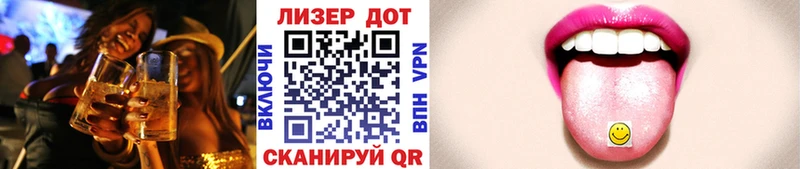 как найти Саки Марки 25I-NBOMe 1,5мг